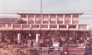 80年代的泗洪老汽车站老照片