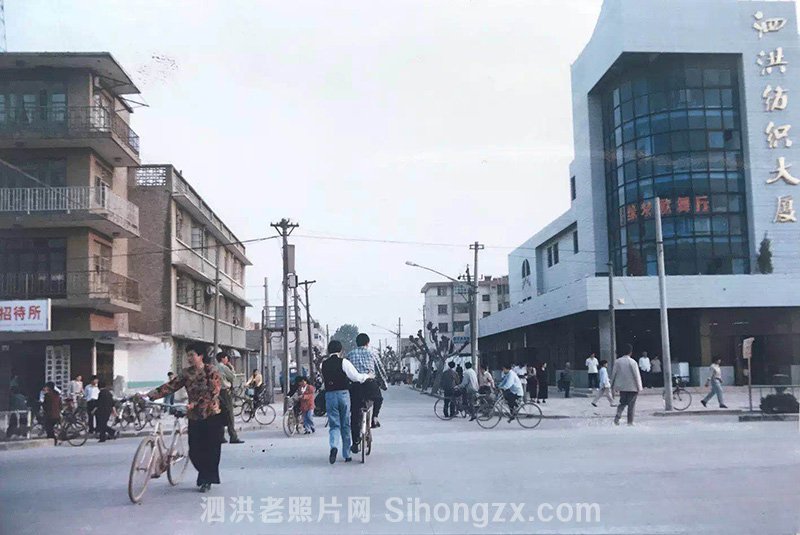 1998年的泗洪体育路老照片