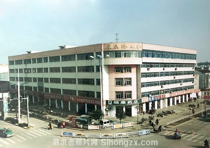 00年代的泗洪东风小学老照片