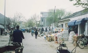 1999年的泗洪工人路老照片