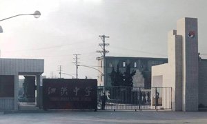 90年代泗洪中学北门老照片