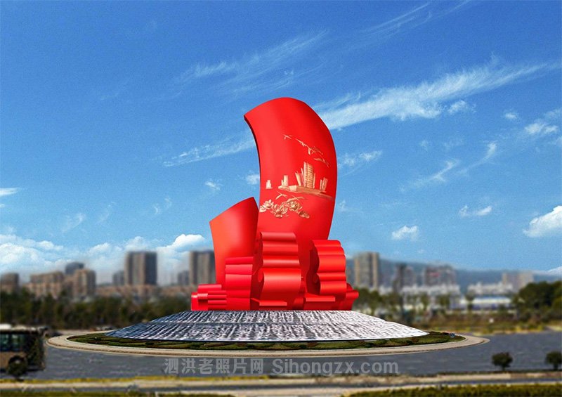 泗洪红帆雕塑效果图