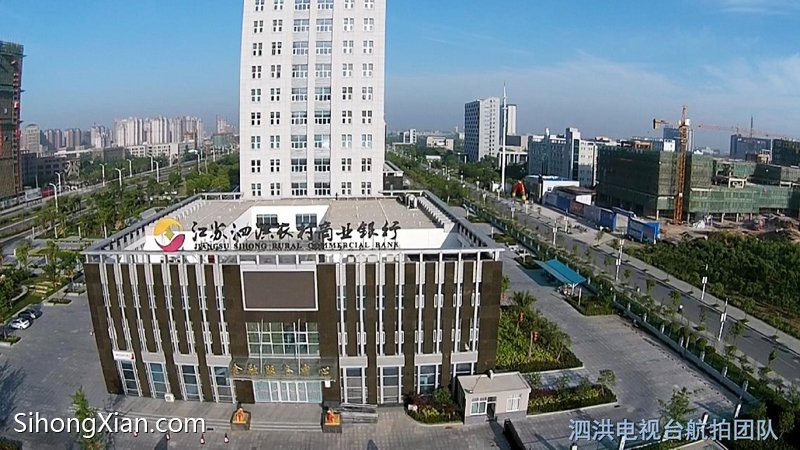 空中看泗洪系列图片 泗洪城北全景 【泗洪电视台航拍团队】