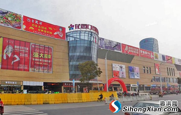 原来的县政府位置 现在建成了繁华的商业广场
