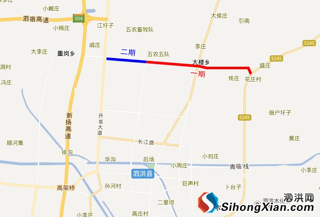 关于对泗洪县界重线(金沙江路) 实行封闭施工的公告