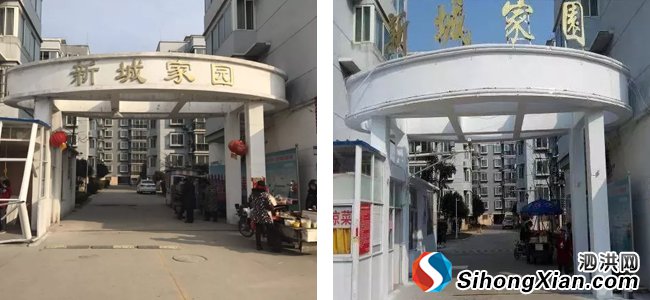 南大门改造前后对比