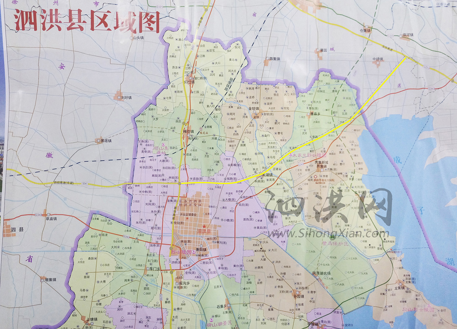 泗洪至泗阳高速公路线路