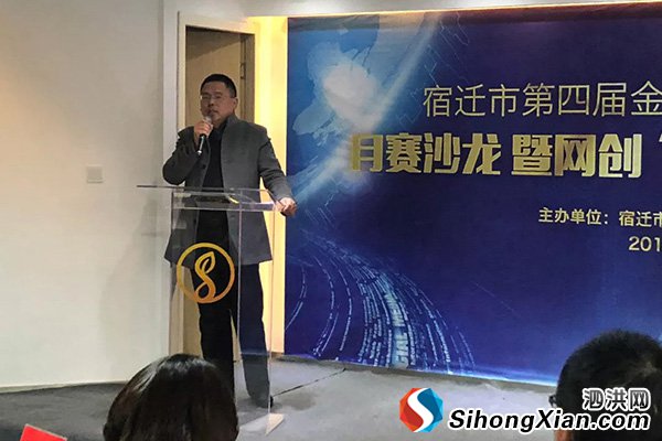 泗洪县县委宣传部副部长吴昌满