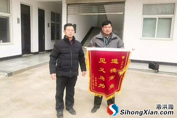 正能量:泗洪56岁老党员苏祥永 跳冰水勇救落水儿童