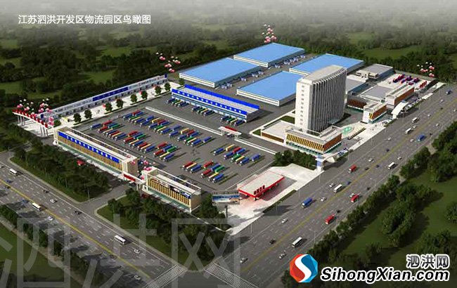 江苏泗洪开发区物流园区鸟瞰图