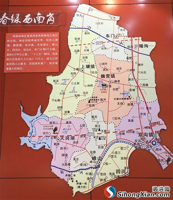 省旅游局调研泗洪县西南岗旅游资源情况