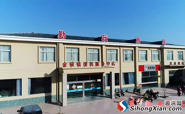 泗洪金锁:携带梦想 共赢财富