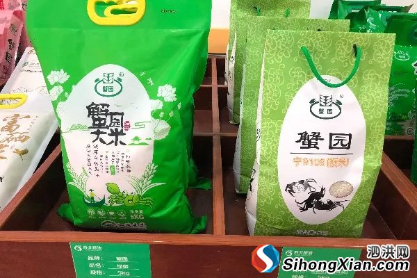 苏北粮油“蟹园牌”泗洪大米 被评“江苏好大米”十大品牌