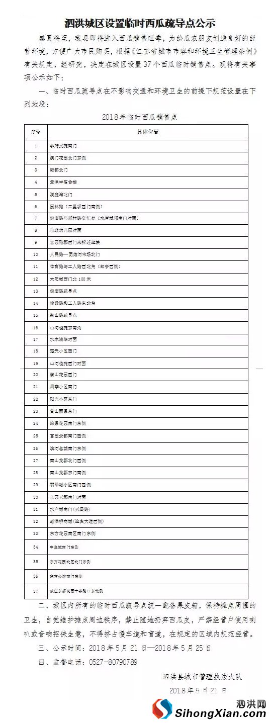 201837ʱ赼㹫ʾ