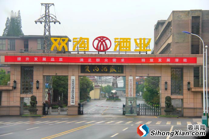 泗洪双沟酒厂旧址考古发掘工作顺利结束