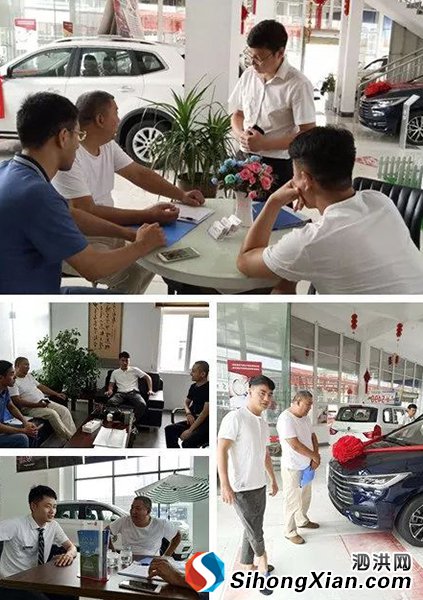 泗洪县商务局织开展汽车销售市场专项检查活动