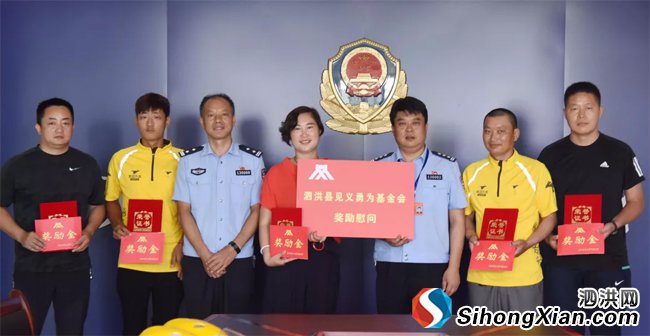 泗洪5名群众合力救人 一起荣获县见义勇为表彰