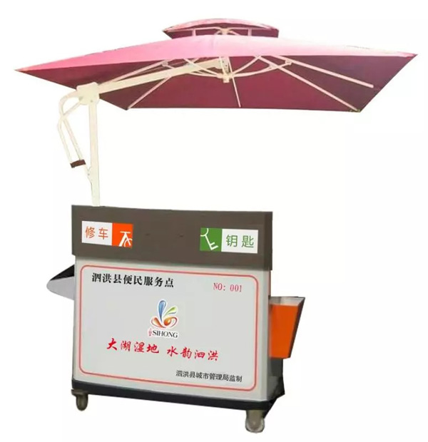 泗洪“便民手推车”即将上线