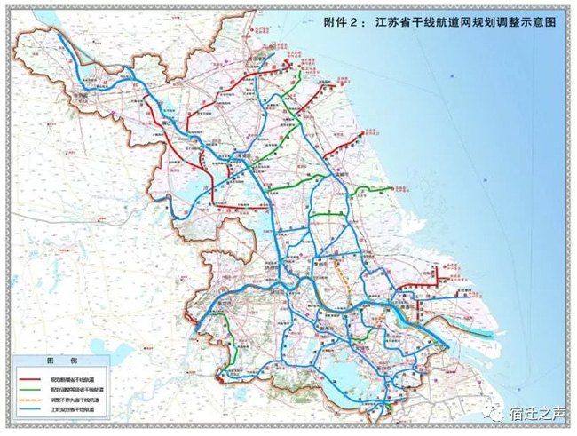 宿迁将增三条干线航道 涉及泗洪的徐洪河至洪泽湖航线