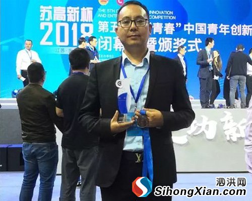 泗洪“一只小龙虾的幻想”项目喜获全国大赛铜奖