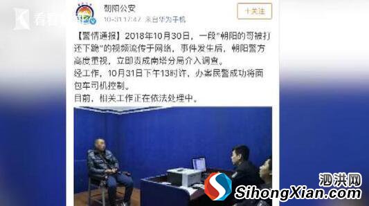 面包车逆行逼迫司机下跪 你怎能如此嚣张?