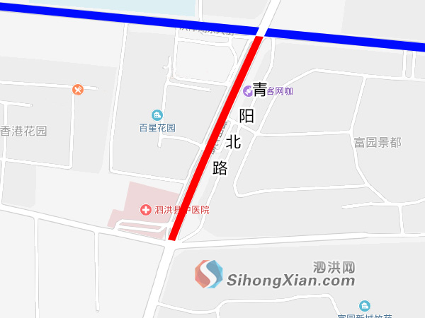 泗洪青阳路改造富园景都段开始封路