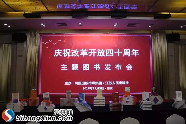 《春到上塘》成功入选庆祝改革开放40周年主题读物