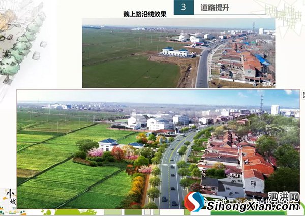青太线县道、孙屠线、景粼别院 泗洪会审一批规划设计方案
