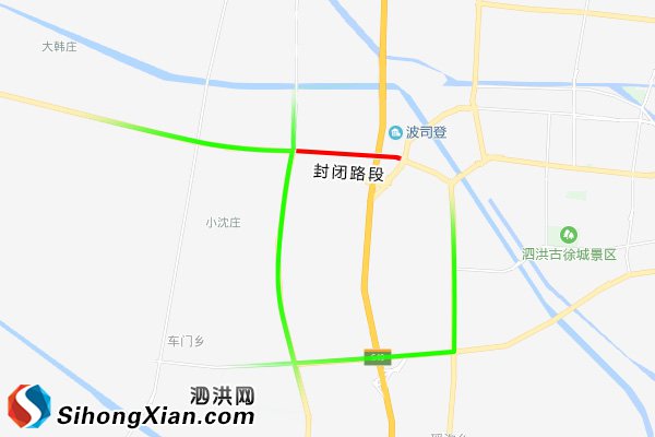 泗洪又一条道路封闭施工 过往注意绕行