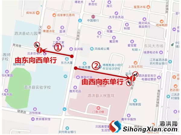泗洪城区两条路段拟实行机动车限时单行