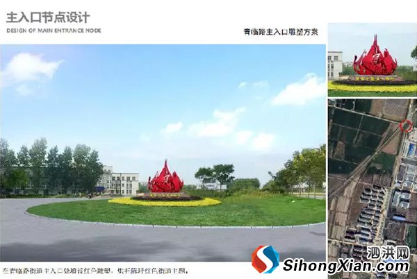 陈圩乡红色小镇规划方案