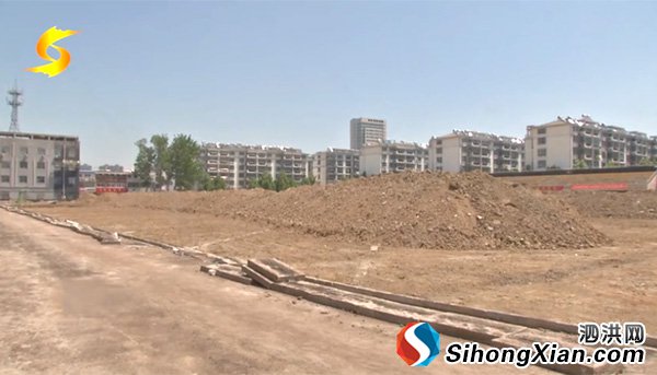 泗洪县体育场改造工程全面启动