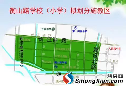 2019年泗洪县部分公办义务教育学校施教区调整征求意见书