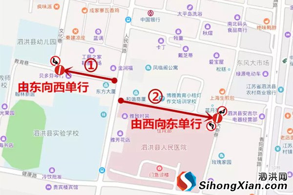 泗洪城区教育巷、和谐商业街实行限时单行道