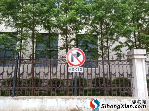 泗洪城区教育巷、和谐商业街实行限时单行道