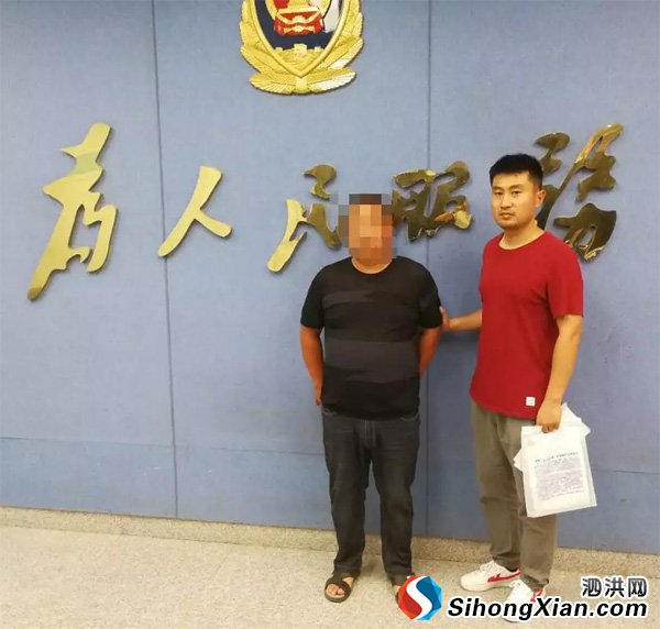 朋友圈辱骂交警 泗洪一男子被行政拘留五日