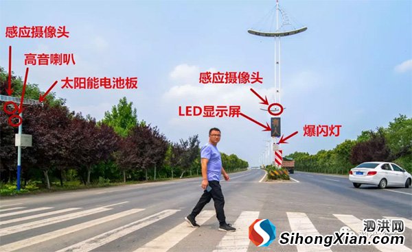 智能斑马线亮相泗洪 使用8个月0事故