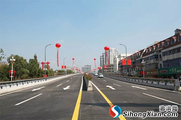 泗洪县首座高架桥正式通车