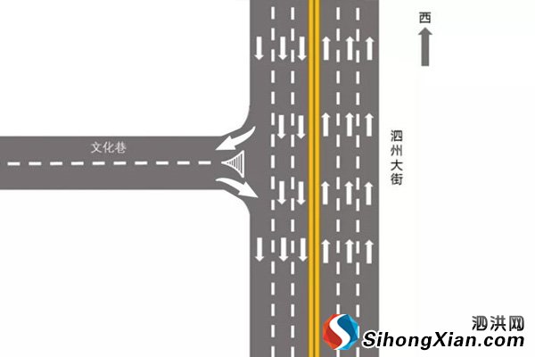 泗洪城区部份路段将“禁止左转”