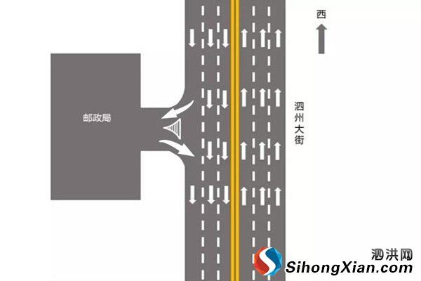 泗洪城区部份路段将“禁止左转”