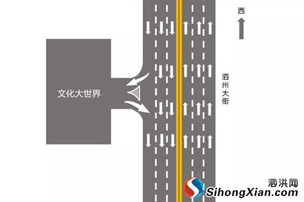泗洪城区部份路段将“禁止左转”