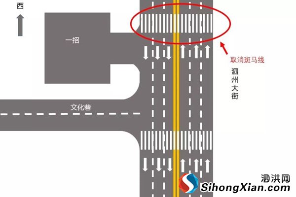 泗洪城区部份路段将“禁止左转”
