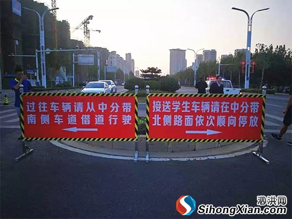 新星中学南门路段将实行临时交通管制