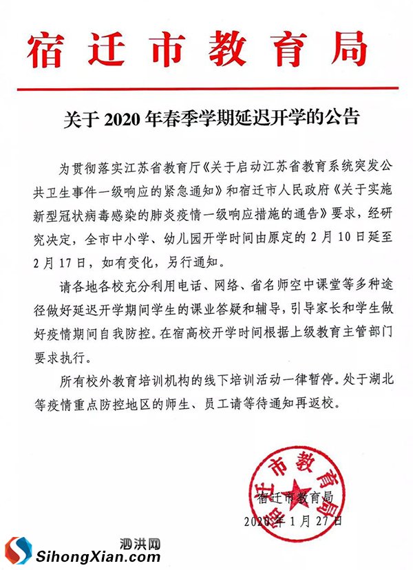Ǩ2020괺ѧڿѧ217