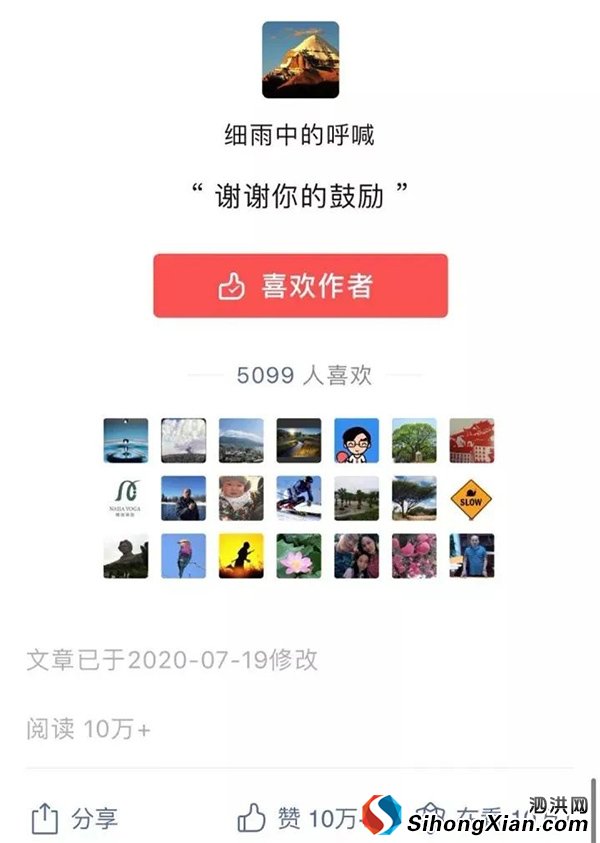 论窃饭者与强奸犯:公平正义是吃瓜群众对法治的最高期待
