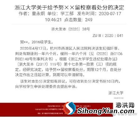 论窃饭者与强奸犯:公平正义是吃瓜群众对法治的最高期待