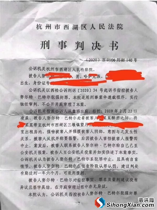 论窃饭者与强奸犯:公平正义是吃瓜群众对法治的最高期待