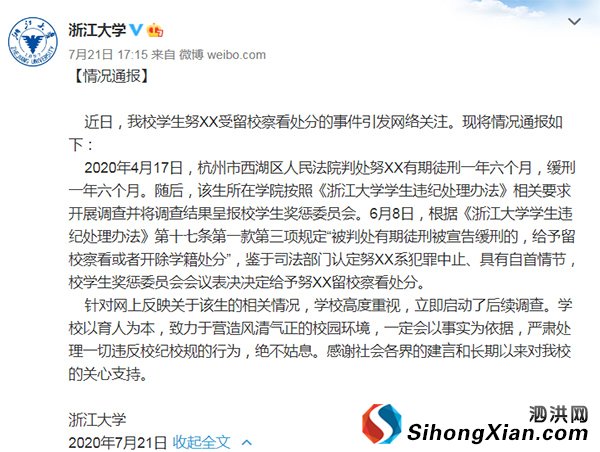 论窃饭者与强奸犯:公平正义是吃瓜群众对法治的最高期待
