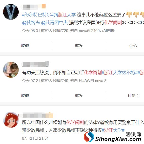 论窃饭者与强奸犯:公平正义是吃瓜群众对法治的最高期待